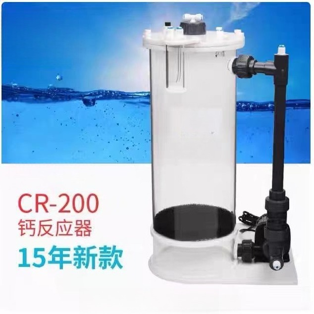 CR-140/200/200H カルシウムリアクター 水槽用 - Marine Aquarium & Regional Centre Reviews のレビューと価格