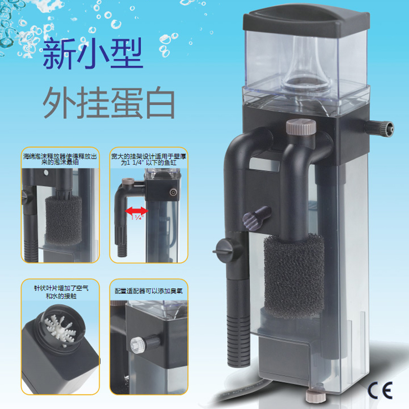 水槽用マルコ水族館フィルター、ミニスタイル、プロテインスキマ - Marine Aquarium Overflow のレビューと価格