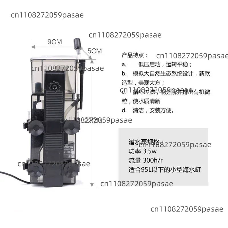 SK-300 300L/H マリンリーフコーラルフィッシュア - Marine Aquarium & Regional Centre Reviews のレビューと価格