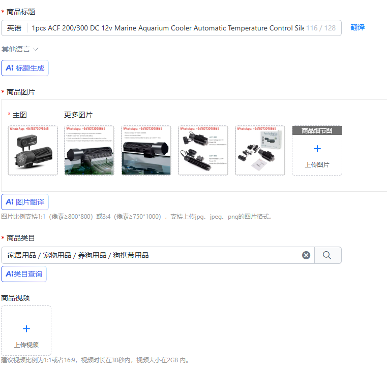 1 個 ACF 200/300 DC 12v マリンアクアリ - Marine Aquarium Temperature のレビューと価格